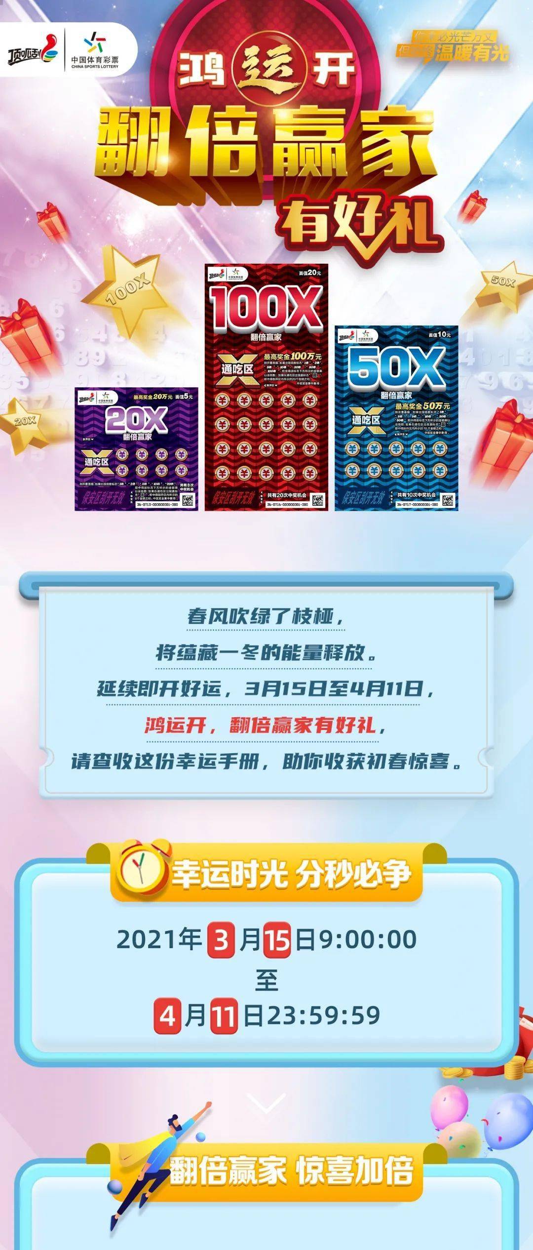 管家婆最准一肖一特,赢家结果揭晓_体育版AOL783.58