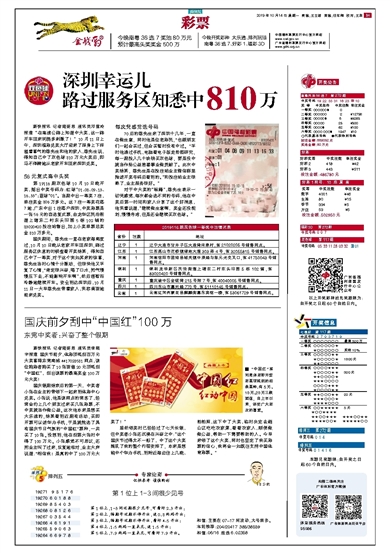 王中王7777788888传真解读，PFH13.62精选修订版定义
