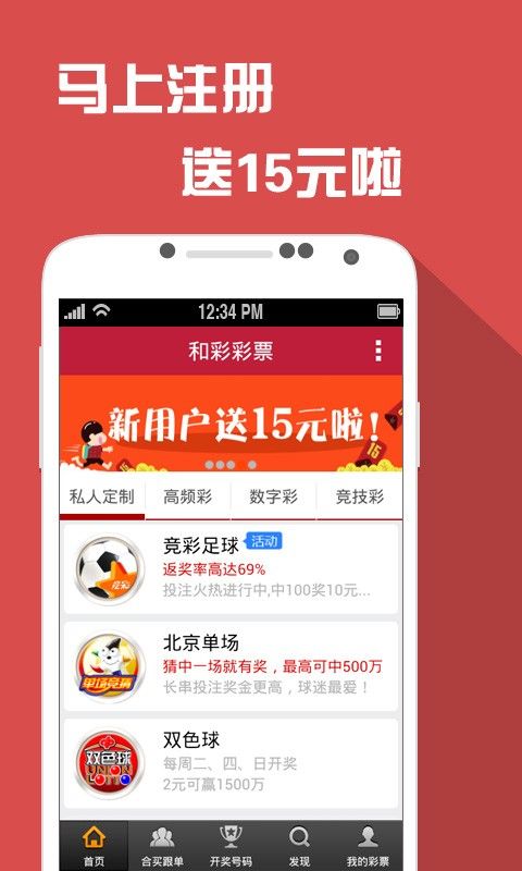 新澳门精准四肖期期中特公开,综合数据说明_掌中版EJF913.46