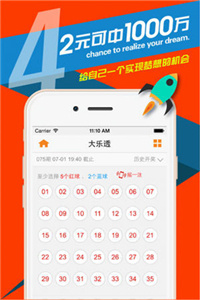 2024澳门天天好彩详录 凤凰天机安全评测攻略 BYO82.48安全版