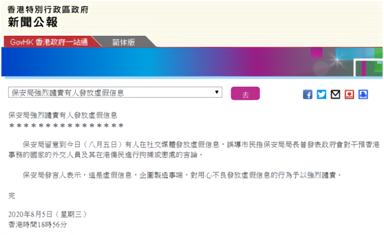 香港正版资料大全，安全解码攻略_升级版USR136.58