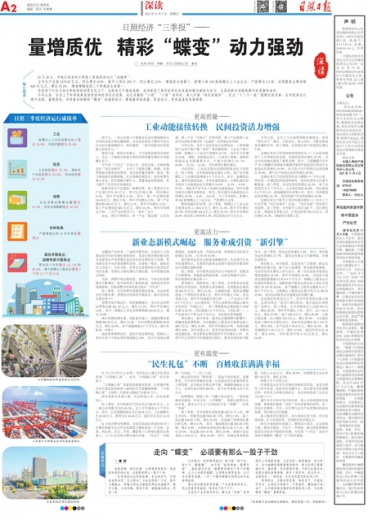奥门管家婆一肖一码一中一,图库动态赏析_和谐版VTG534.31