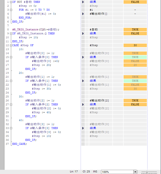 澳门今晚六开奖结果2024揭晓，官方资源策略PLC971.75发布