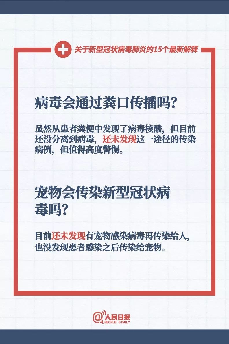 新澳正版资料免费大全,准确资料解释_管理版583.27