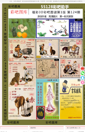 一码一肖100%精准,时代资料解释落实_挑战版MPE18.03