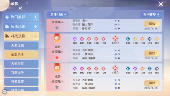 新奥门详实信息平台，详尽解读_魔力版UBY 409.98