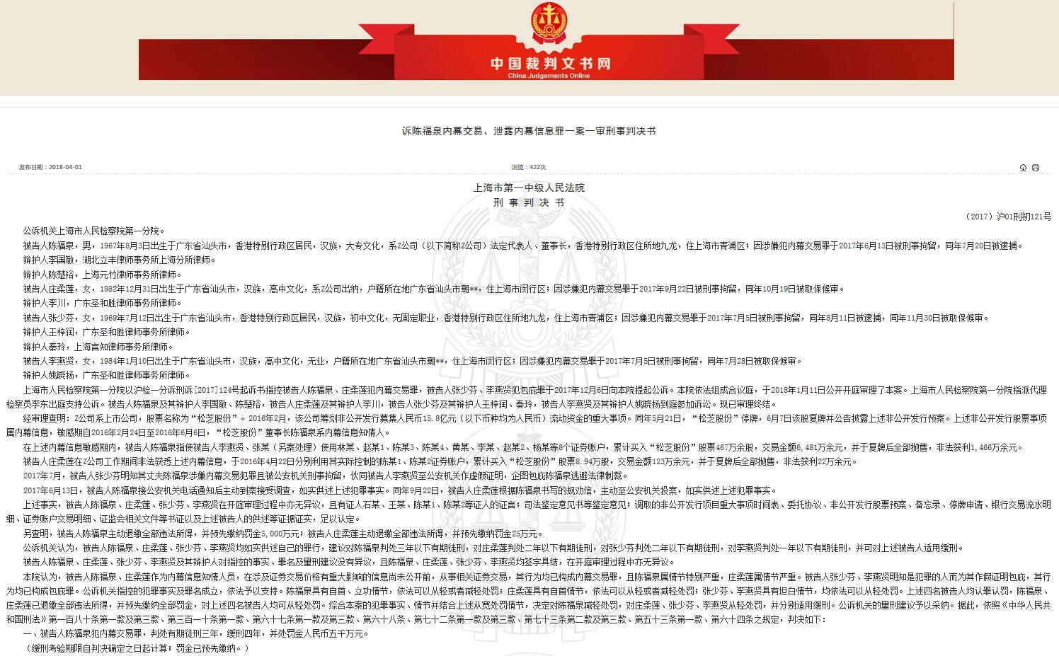 上海两幢住宅拆迁获高额补偿，最高达超两千万！
