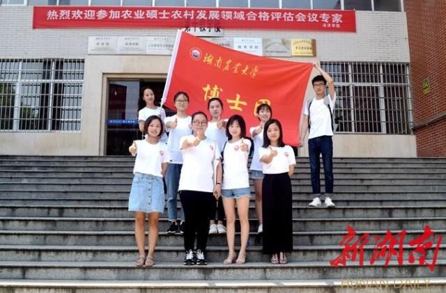名校研究生非法黄牛获利行为警示与反思