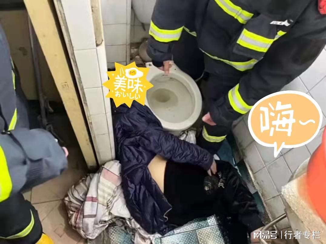 女子厕所轻生引发意外，马桶崩开背后的温情故事