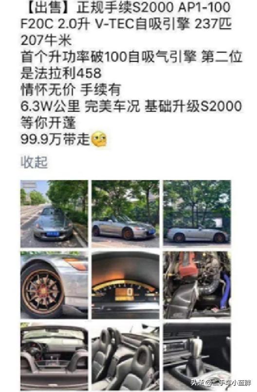 牛拉车维权背后的励志人生，从报废车到转折点的奋斗故事