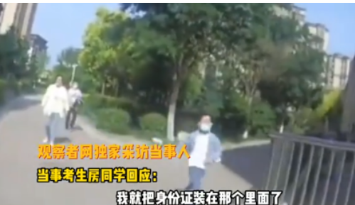 自然美景治愈之旅 第3页