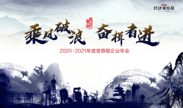 与自然美景的浪漫遨游，奋楫扬帆正当时