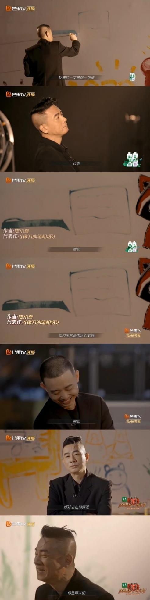 披荆斩棘4成团名单揭晓，哥哥们荣耀成团！🌟