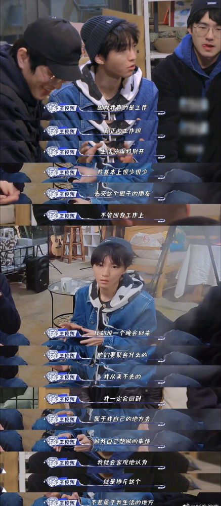 百万粉丝网红麻辣烫被封禁背后的科技新星，重塑生活体验的挑战！
