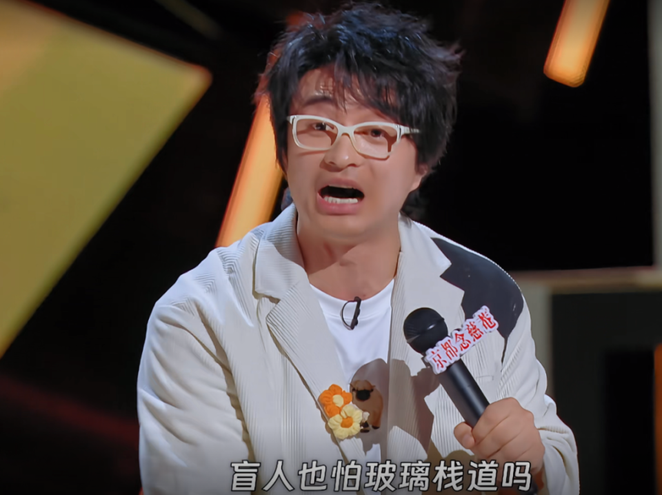 付航荣获喜剧之王单口季总决赛冠军，科技与生活的幽默融合