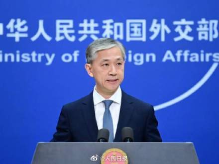外交部回应
