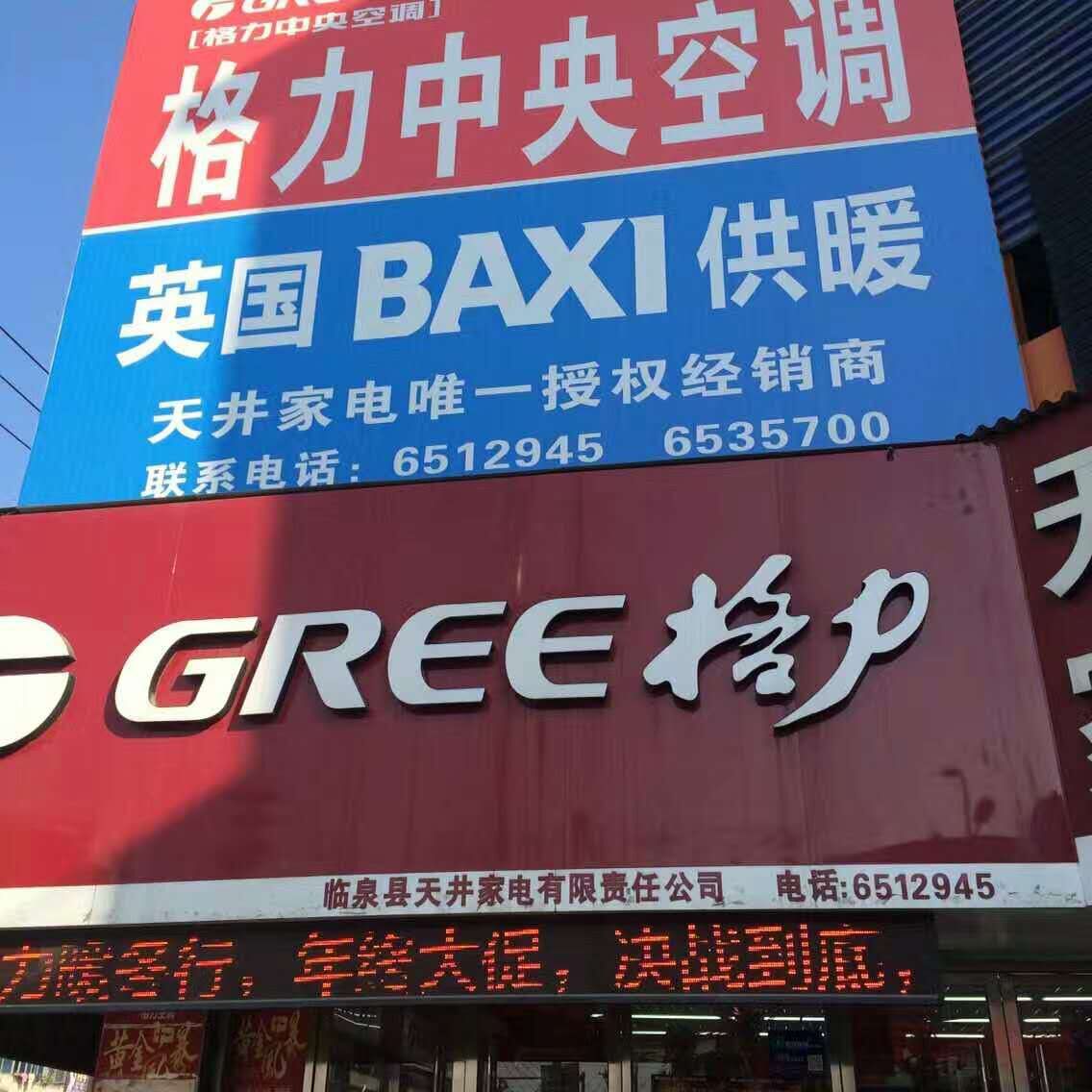临泉最新招聘，职业发展的新天地启动招募！