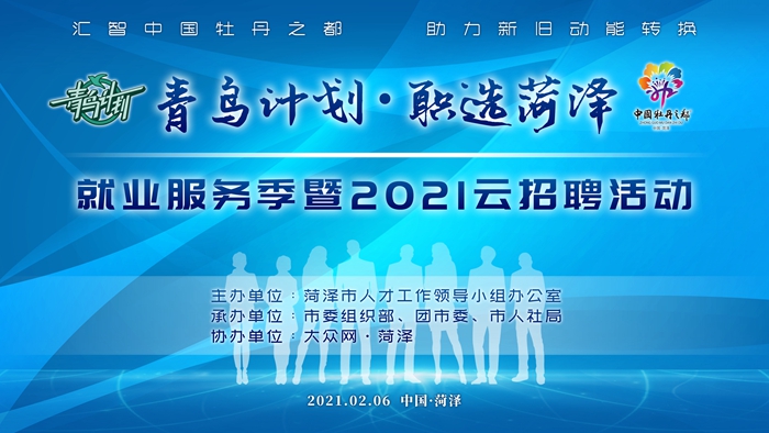 嘉兴招聘网最新职位招聘，职业发展的理想选择