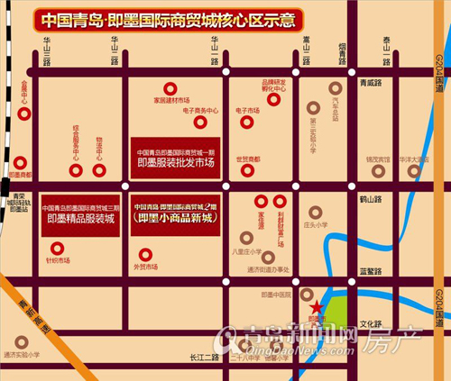 即墨区最新动态速递 📣📣📣