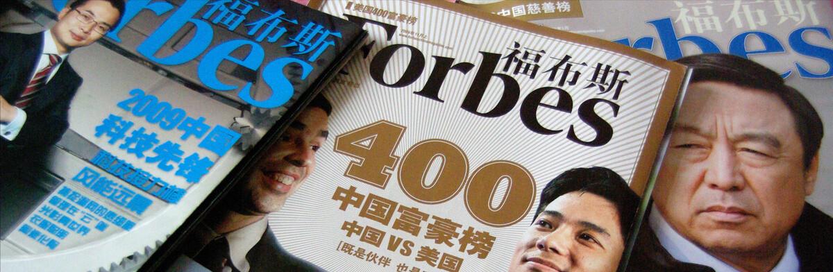 中国首富最新概况揭秘，财富增长与商业版图扩展之路