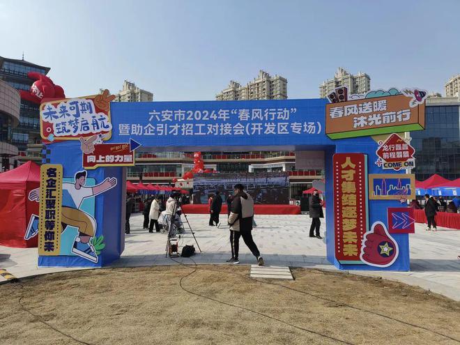 六安最新招聘，小巷深处的职业机遇全面更新