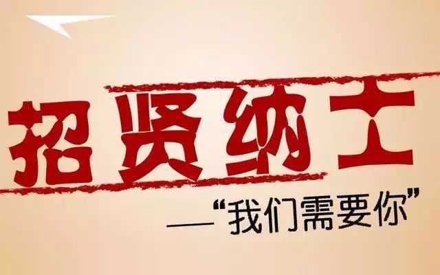 襄阳最新招聘启幕，变化中的自信与成就感，等你来挑战！