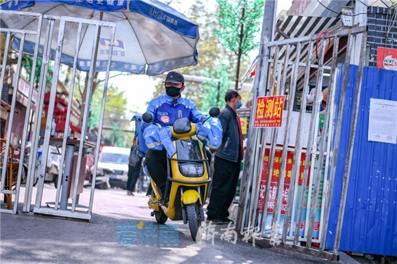山东疫情最新动态更新📢🌸
