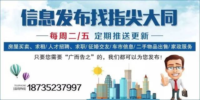 邢台最新招聘信息，时代的脉搏与就业的航标同步更新