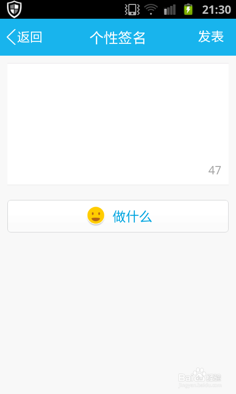 QQ最新签名设置指南，详细步骤教程