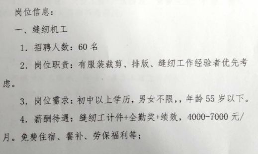 咸阳最新招聘信息汇总