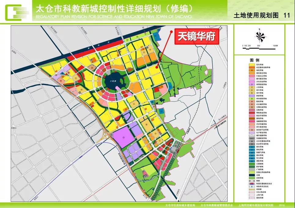 太仓最新发展规划概览
