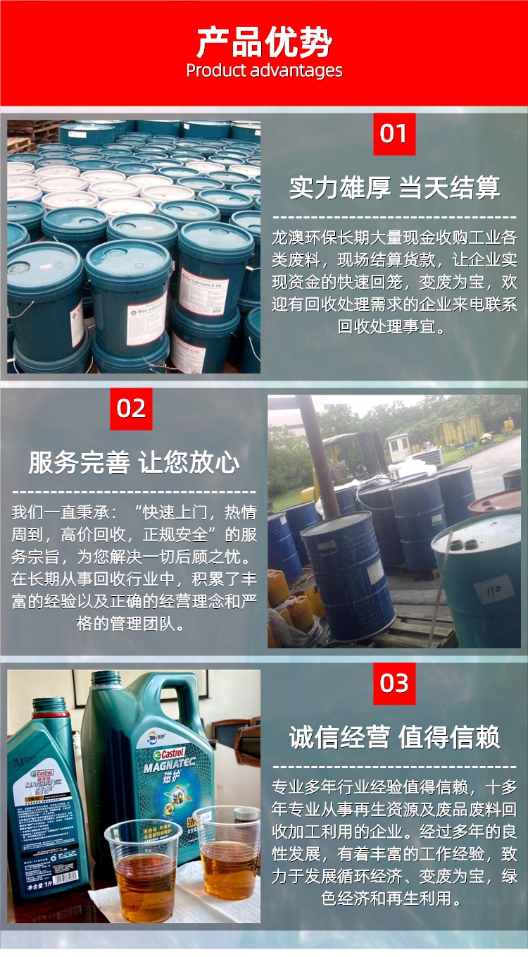 科技重塑生活 第6页