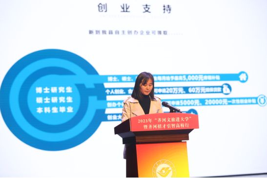 齐河最新招聘热点与观点深度论述