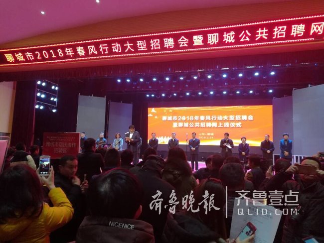 聊城最新招聘，职业发展的理想选择，寻找优秀人才！