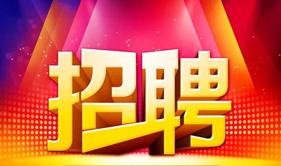 信阳招聘网最新招聘信息，职业发展的理想选择平台