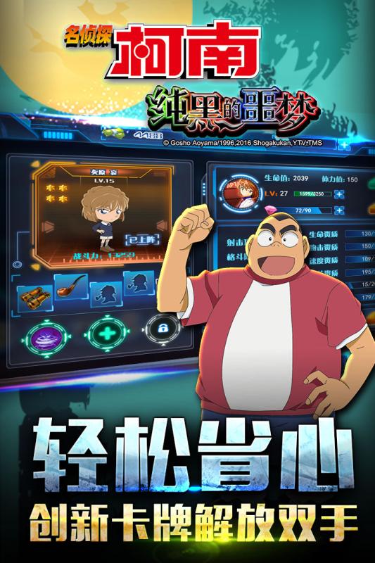 九游最新版，变化中的学习之旅，塑造自信与成就感的源泉
