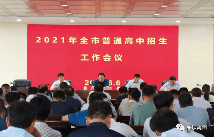 聊城最新招聘信息，小巷中的职业机遇