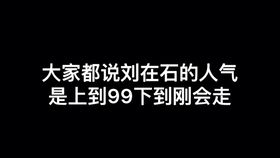 最新流行语与时尚潮流的瞬息万变