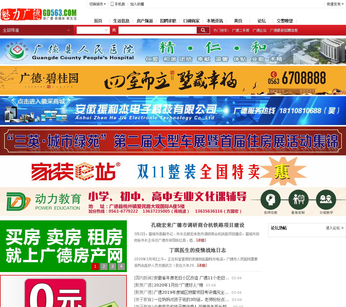 最新黄页的价值与如何看待，深度解析与探讨