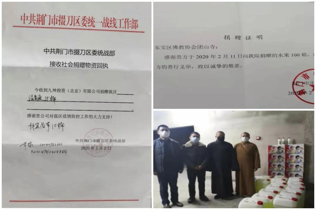 荆门疫情最新动态与小巷深处的独特风味