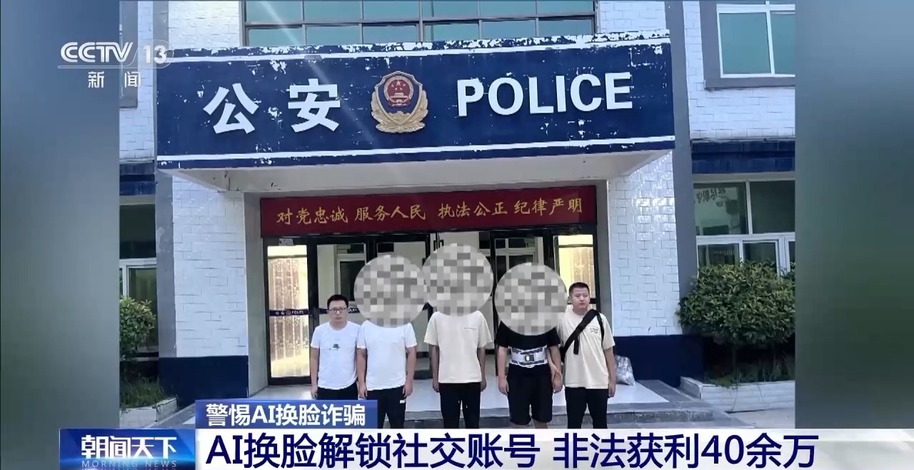 厦门诈骗最新动态揭秘，小巷深处的神秘小店探秘之旅