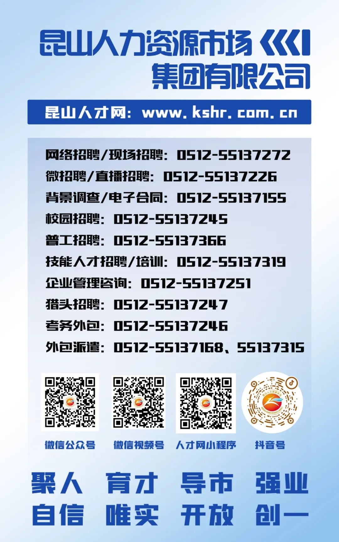 昆山最新招工信息概览