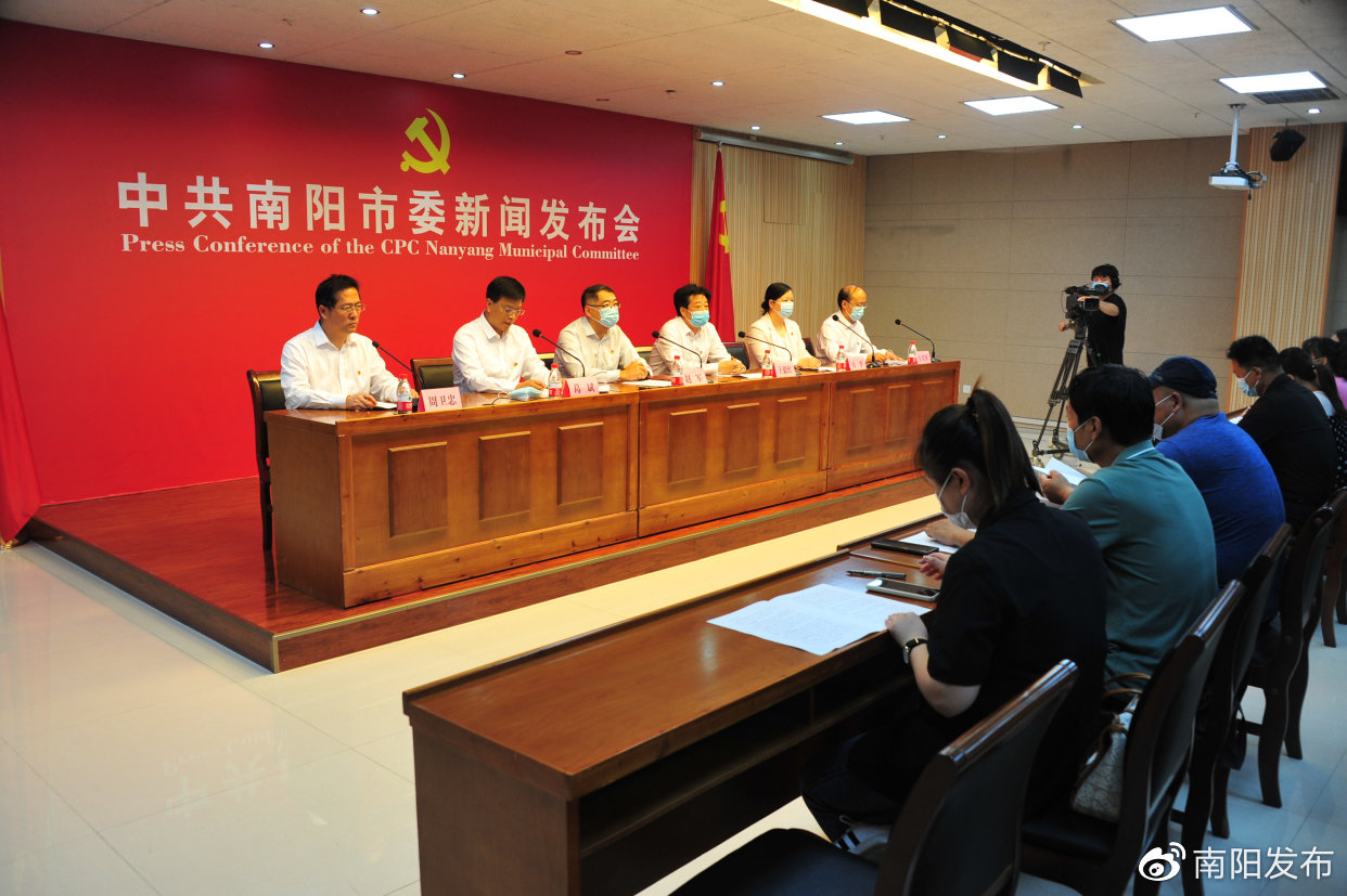 南阳最新新闻报道