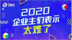 税收新政下的宝藏小店奇遇记