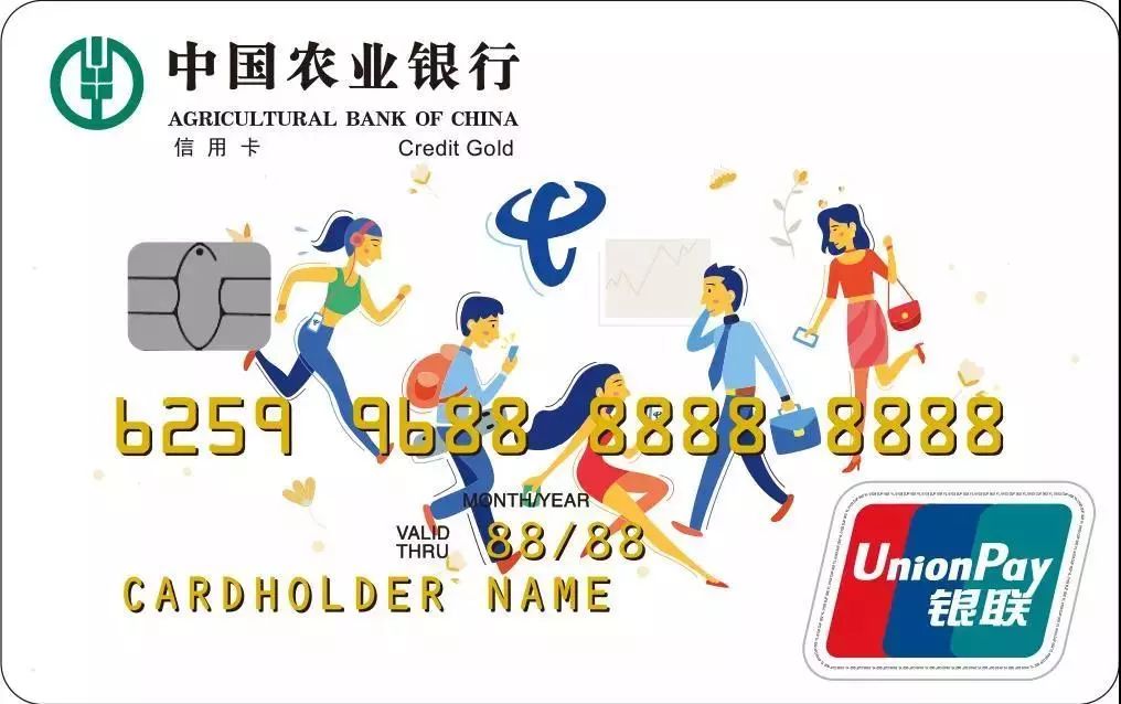 信用卡最新动态，友情故事与资讯同步更新