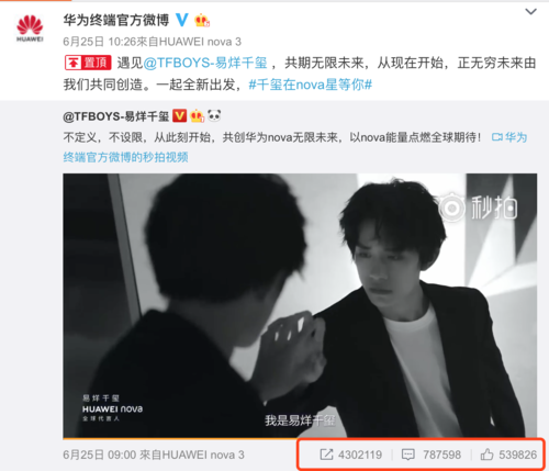 千玺最新照片，展现变化、自信与成就的力量