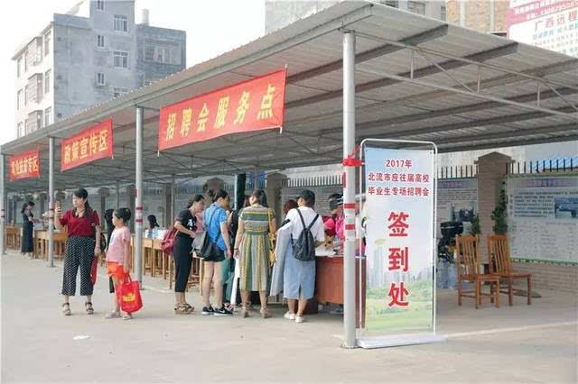 北流最新招聘，友情纽带与生活温馨的日常招聘启事