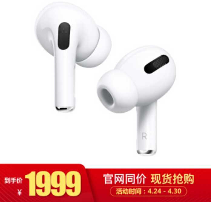 苹果最新蓝牙耳机:激发自信与成就