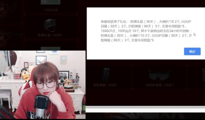 穿越火线最新抽奖活动指南揭秘