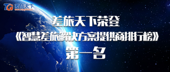 最新福布斯排行榜，自然美景探索之旅的财富盛宴